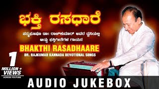 Kannada Devotional Songs Free Download